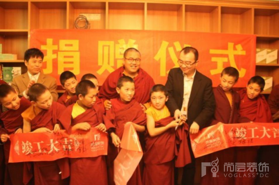 尚层装饰的爱心项目加措活佛道场竣工剪彩
