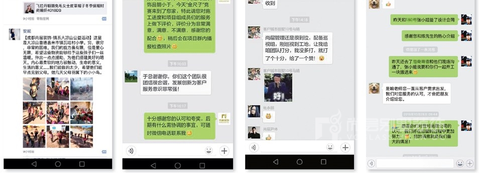 北京别墅装修公司尚层服务故事