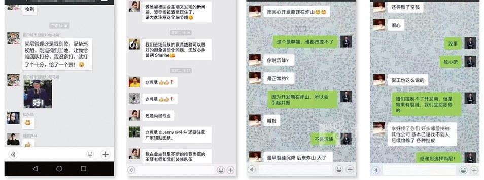 尚层别墅装修公司客户点赞