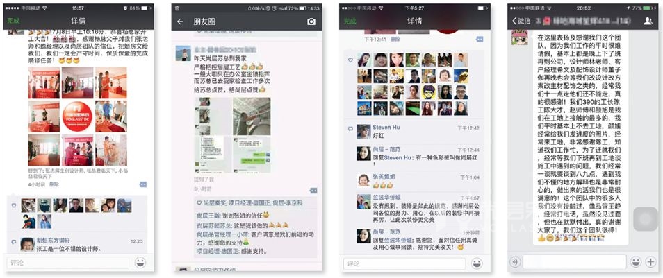 尚层别墅设计公司获得别墅装修业主点赞