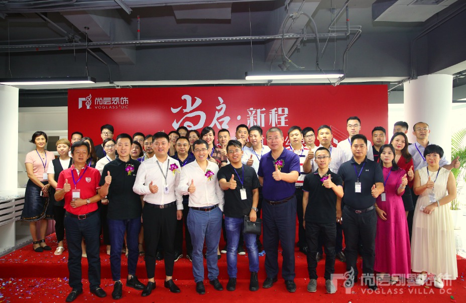 尚层装饰深圳南山分公司成立