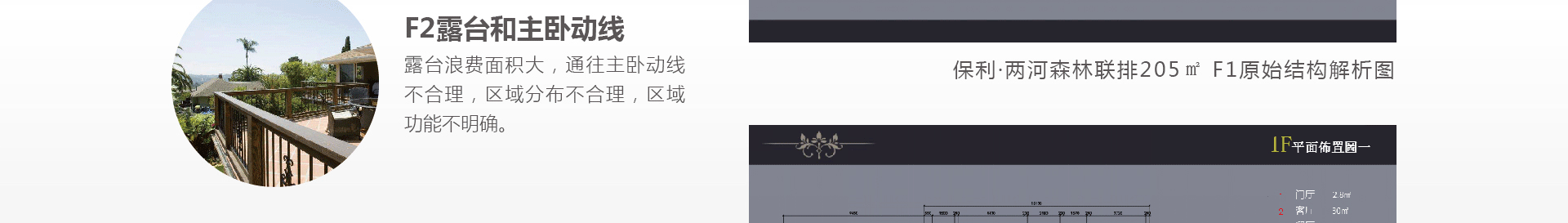 别墅装饰公司