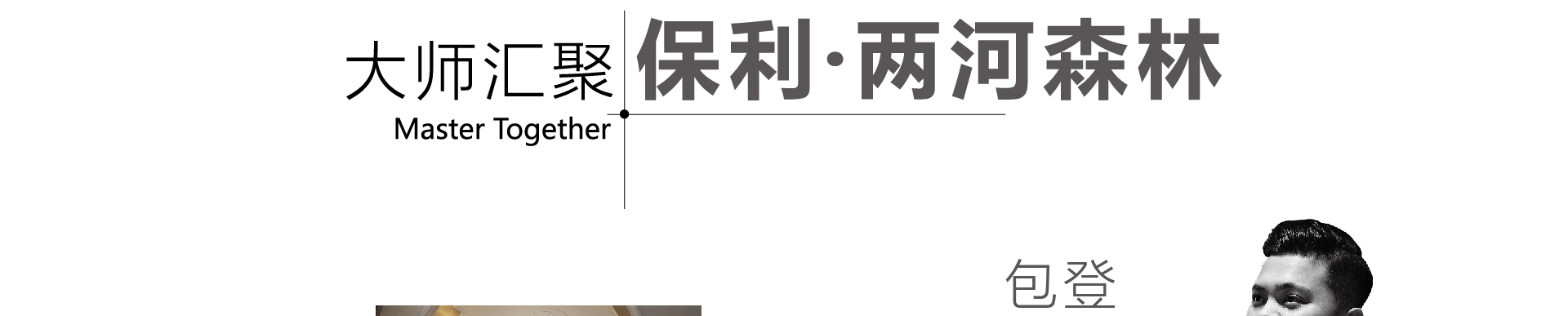 别墅装饰公司