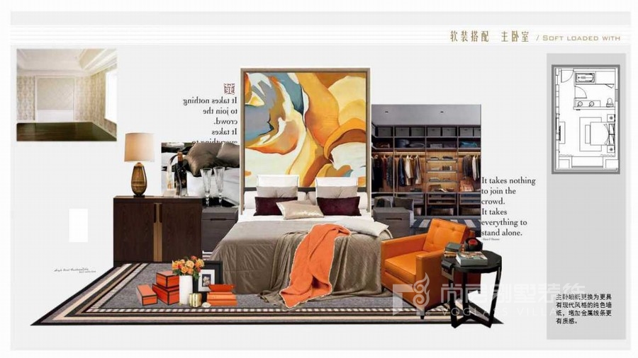 西派澜岸装修户型图