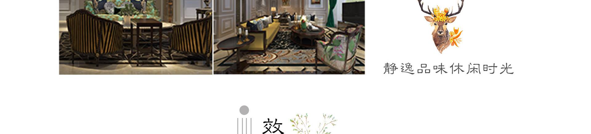 成都别墅装修