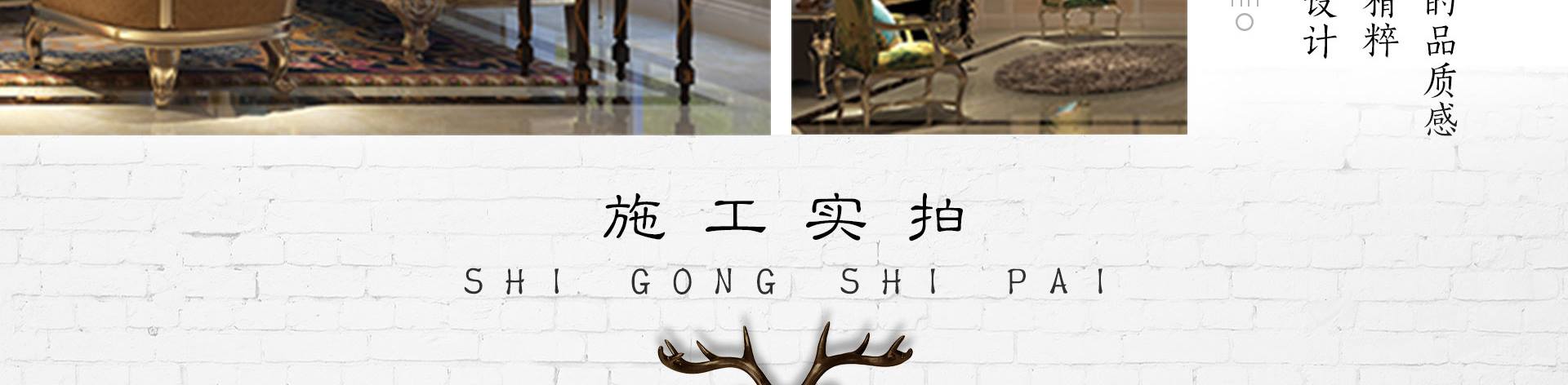 成都别墅装修