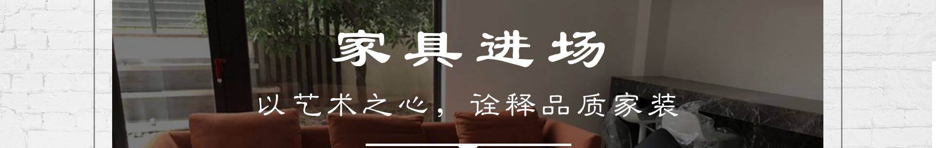 成都别墅装修
