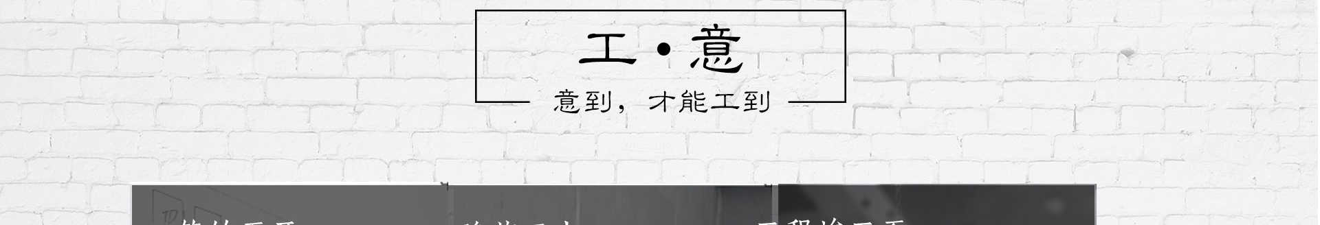 成都别墅装修