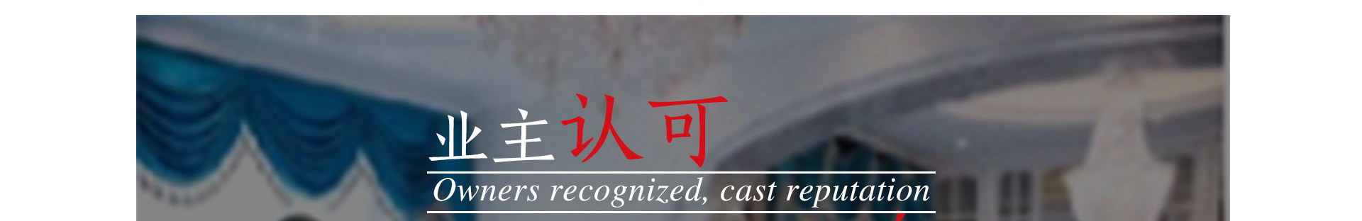 成都别墅装修