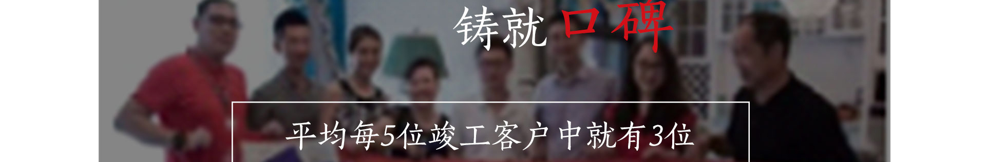 成都别墅装修