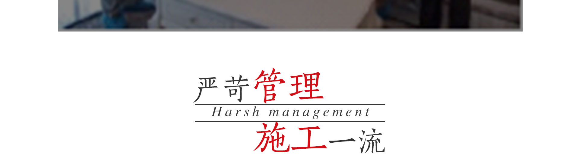 成都别墅装修