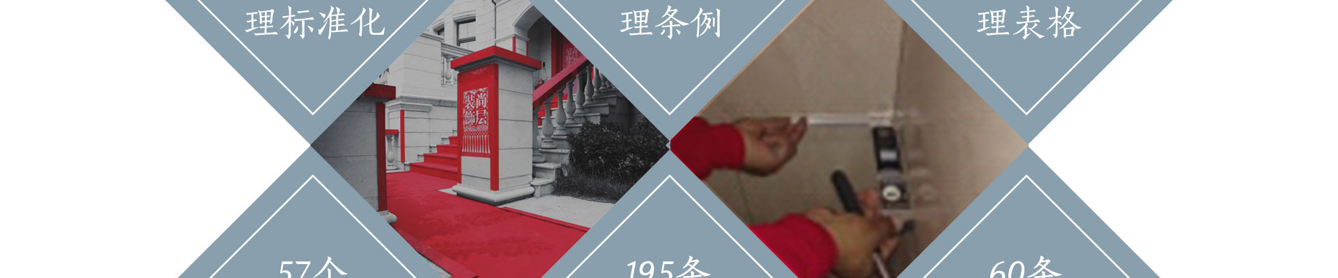 成都别墅装修