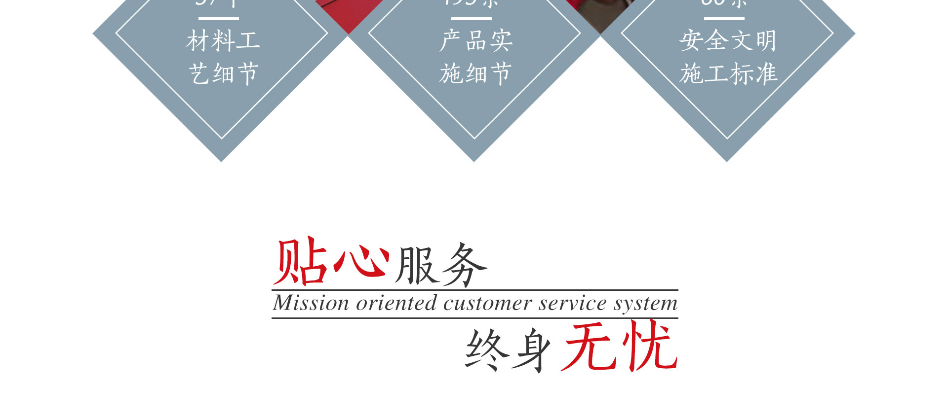 成都别墅装修