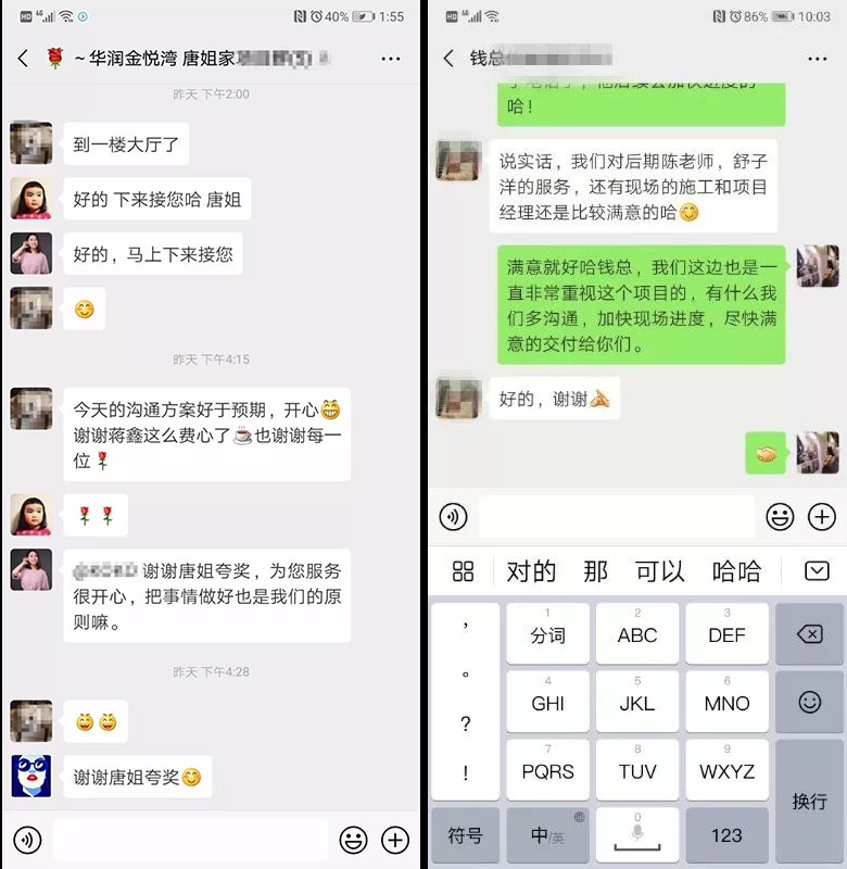 尚层&华润金悦湾，您的专属设计师上线了！