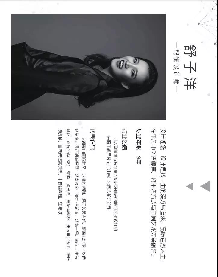 尚层&华润金悦湾，您的专属设计师上线了！