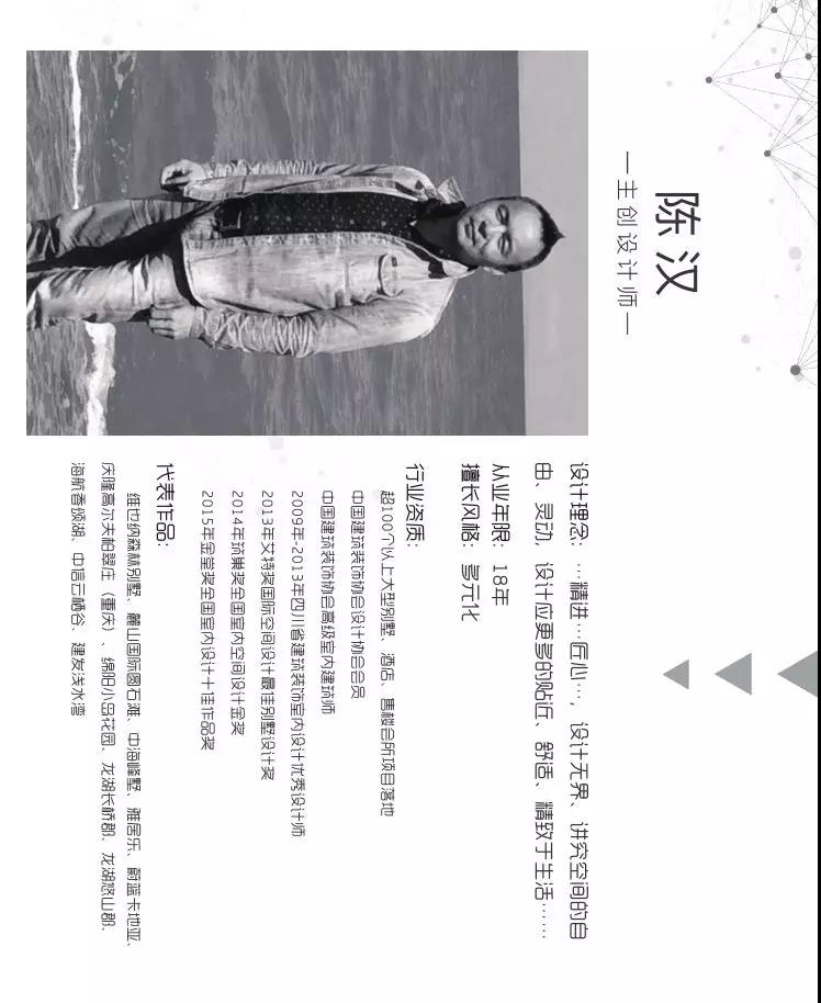 尚层&华润金悦湾，您的专属设计师上线了！
