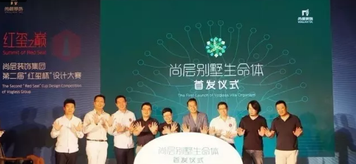 让设计回归生活:第五届“红玺杯”北京启幕，等你来战！