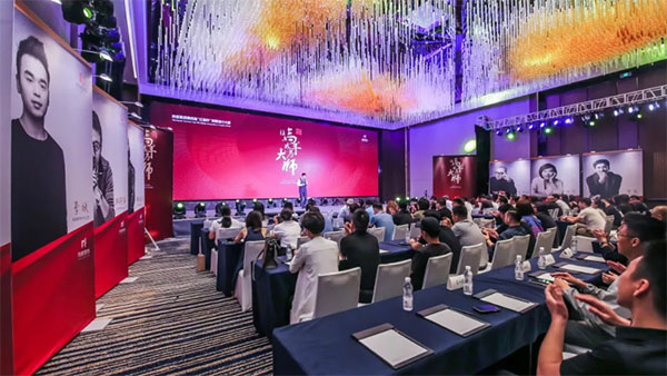 让设计回归生活:第五届“红玺杯”北京启幕，等你来战！