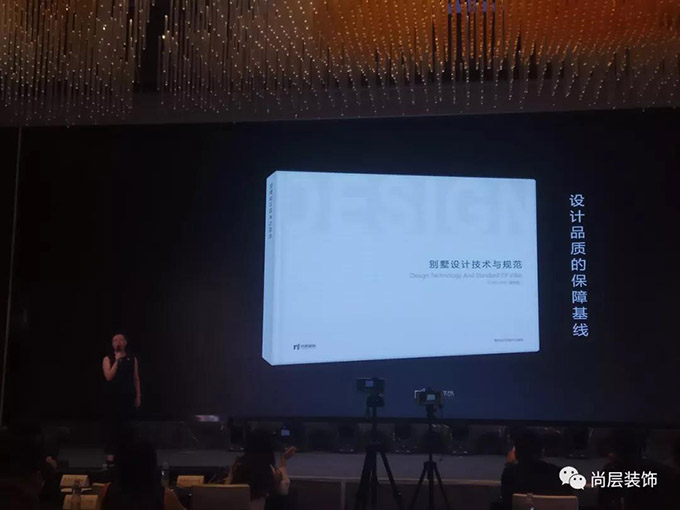 第四届“红玺杯”设计大赛完美落幕，闪耀金陵！