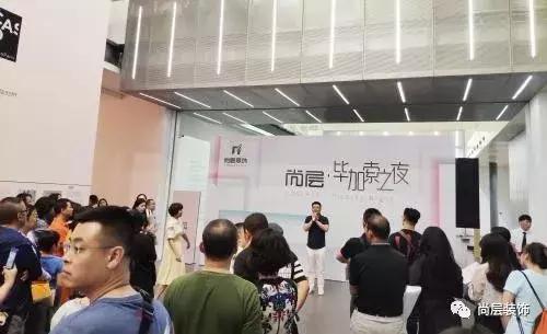 尚层“红玺杯”五周年：让设计回归生活！