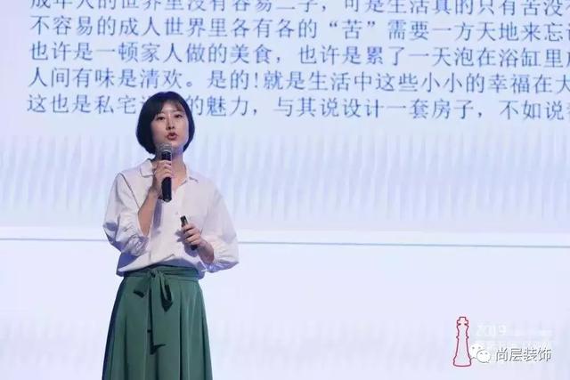 尚层“红玺杯”五周年：让设计回归生活！
