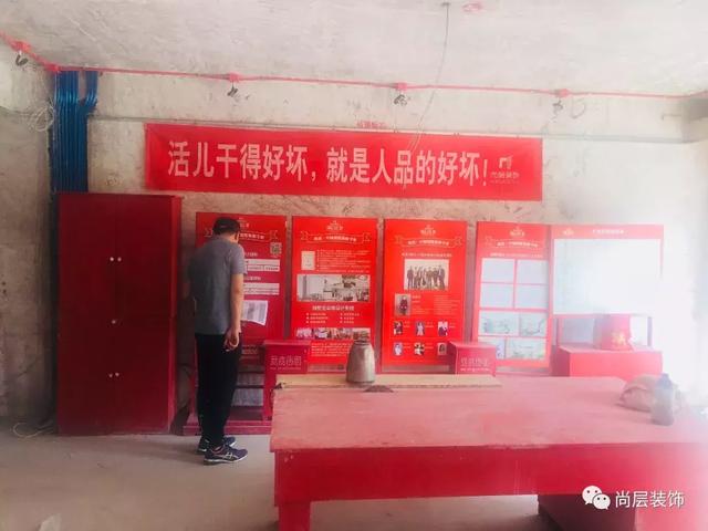 工程培训：凭什么尚层只用实景说话？1分钟了解背后的落地实施！