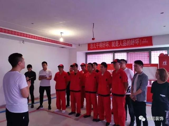 工程培训：凭什么尚层只用实景说话？1分钟了解背后的落地实施！