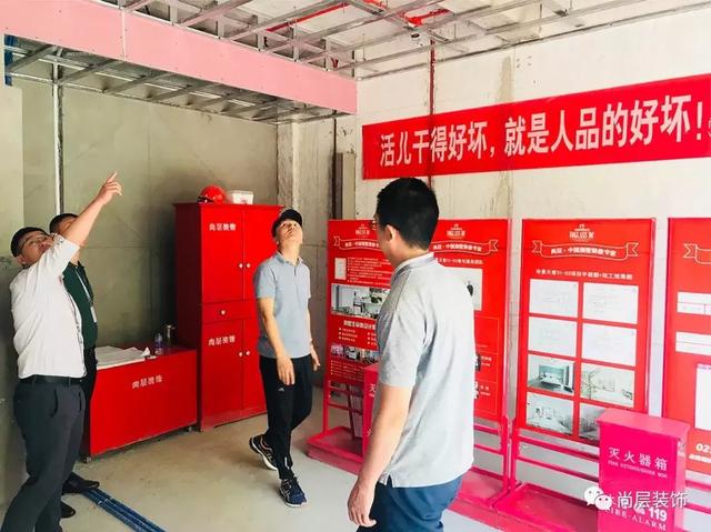 工程培训：凭什么尚层只用实景说话？1分钟了解背后的落地实施！
