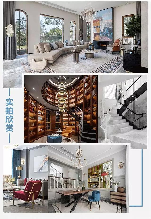 中国私宅设计年会