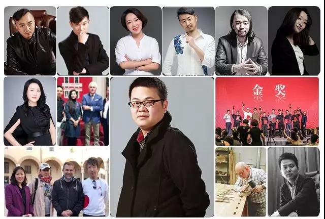 中国私宅设计年会