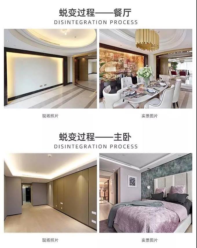 中国私宅设计年会