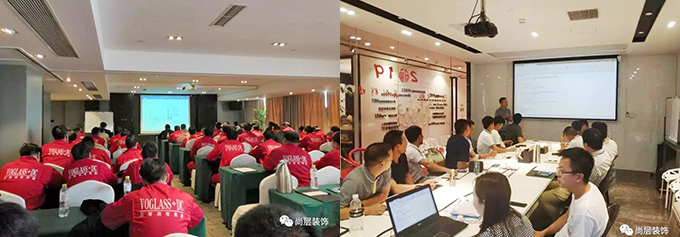 中国私宅设计年会