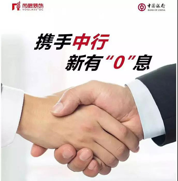中国私宅设计年会