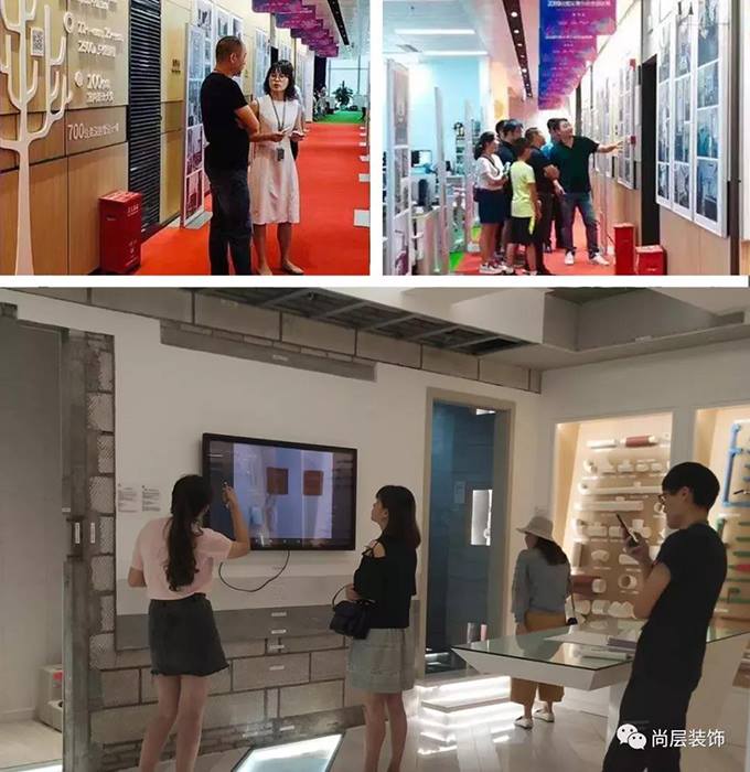 中国私宅设计年会