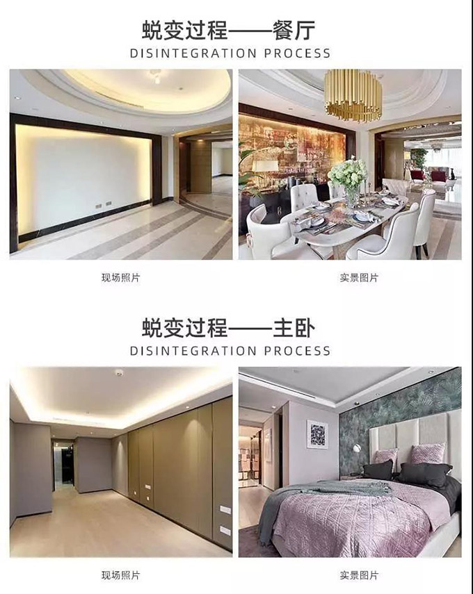 尚层作品展