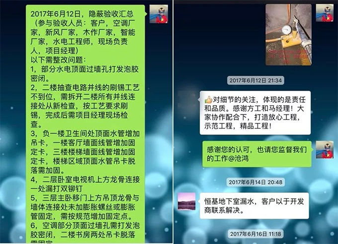 遇见尚层是一种幸运