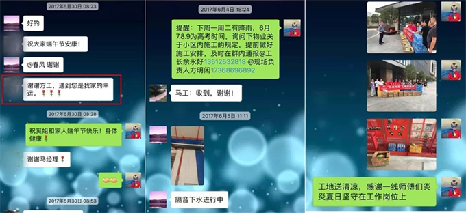 遇见尚层是一种幸运
