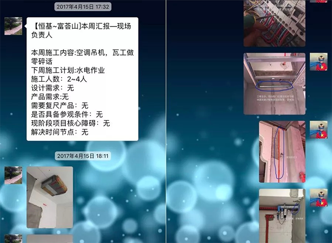 遇见尚层是一种幸运