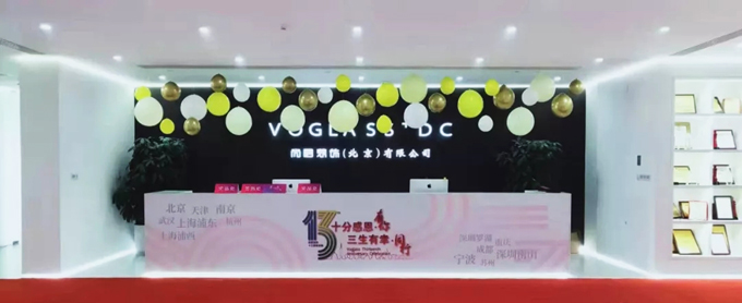 尚层装饰周年庆