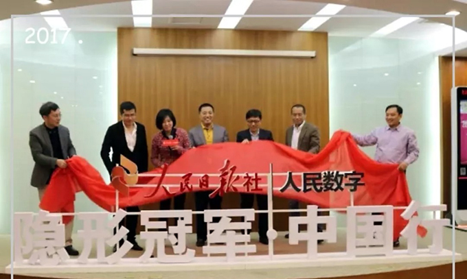 尚层装饰周年庆