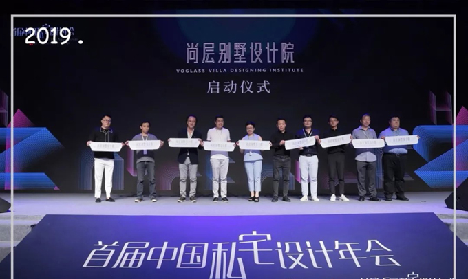 尚层装饰周年庆