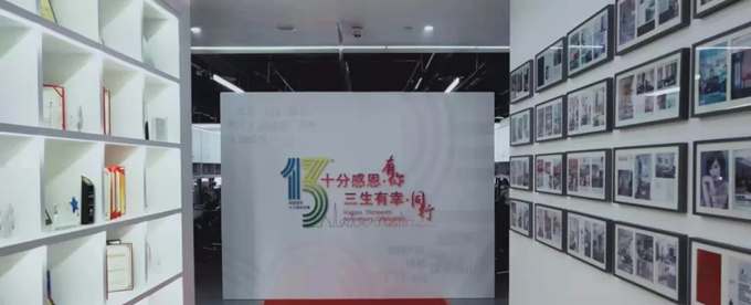 尚层装饰周年庆