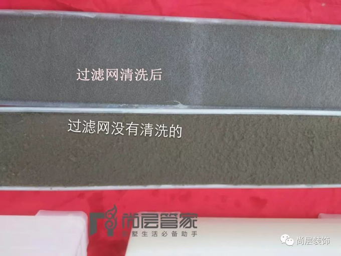 凌晨赶赴业主家，只因一通报修电话
