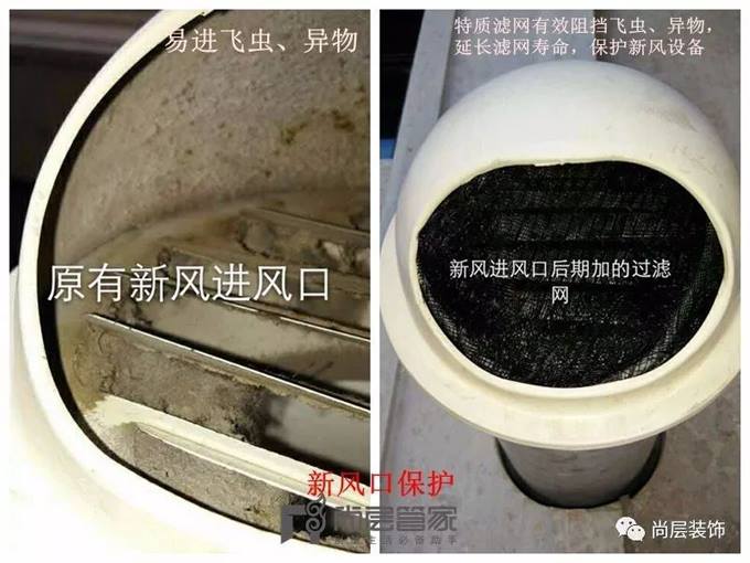 凌晨赶赴业主家，只因一通报修电话