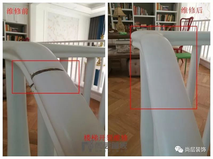 凌晨赶赴业主家，只因一通报修电话