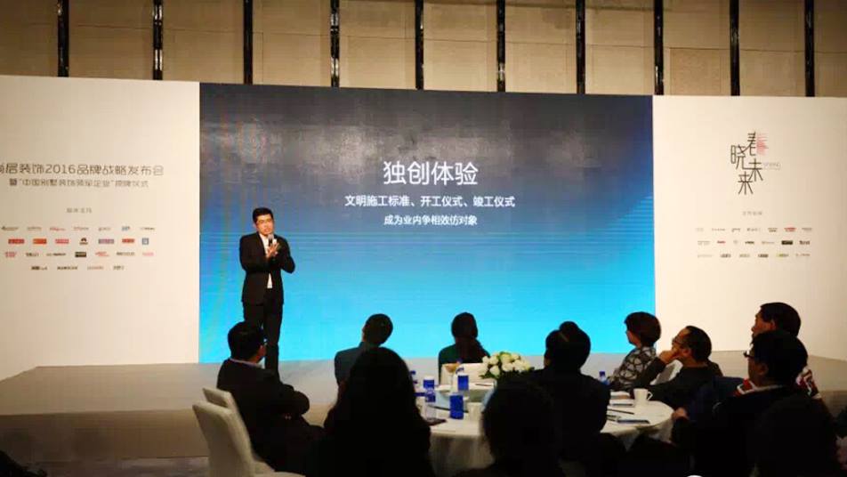 尚层战略会