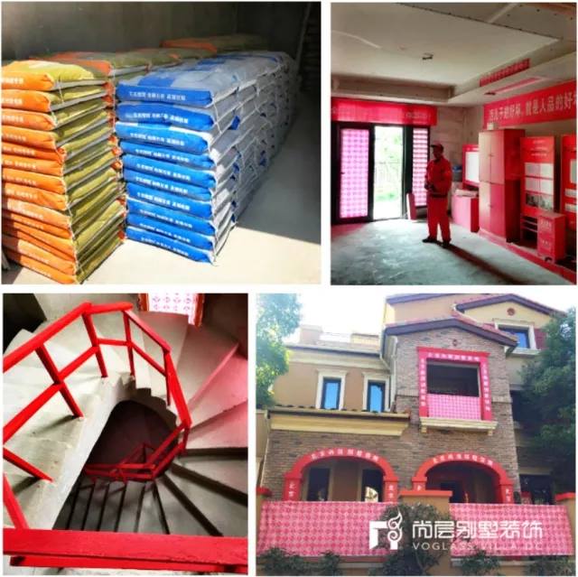 尚层业主的评价