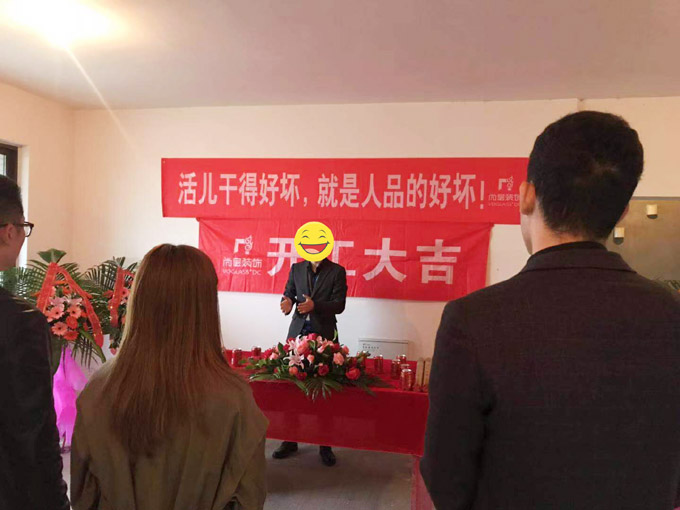 达观山