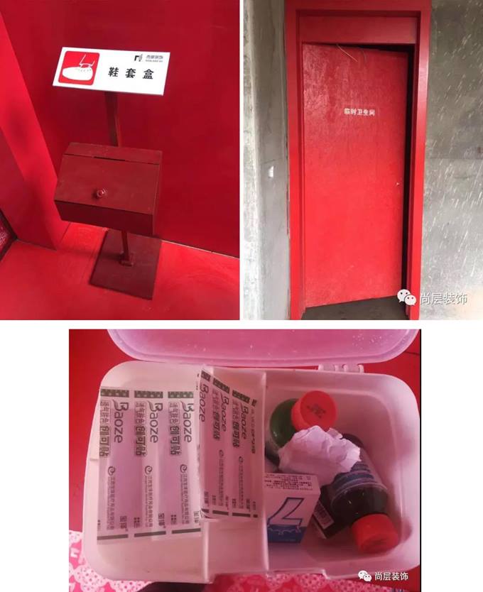 尚层装饰施工技能