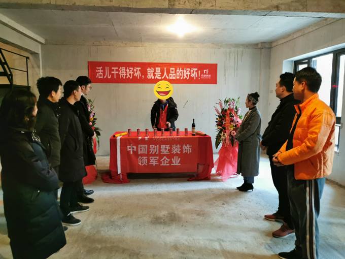 保利堂悦装修设计